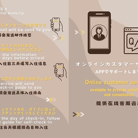 شقة 浅草寺3分 浅草駅6分 寝室+リビング2-4人 スカイツリービュー 駅近 成田空港&羽田空港直通 طوكيو المظهر الخارجي الصورة
