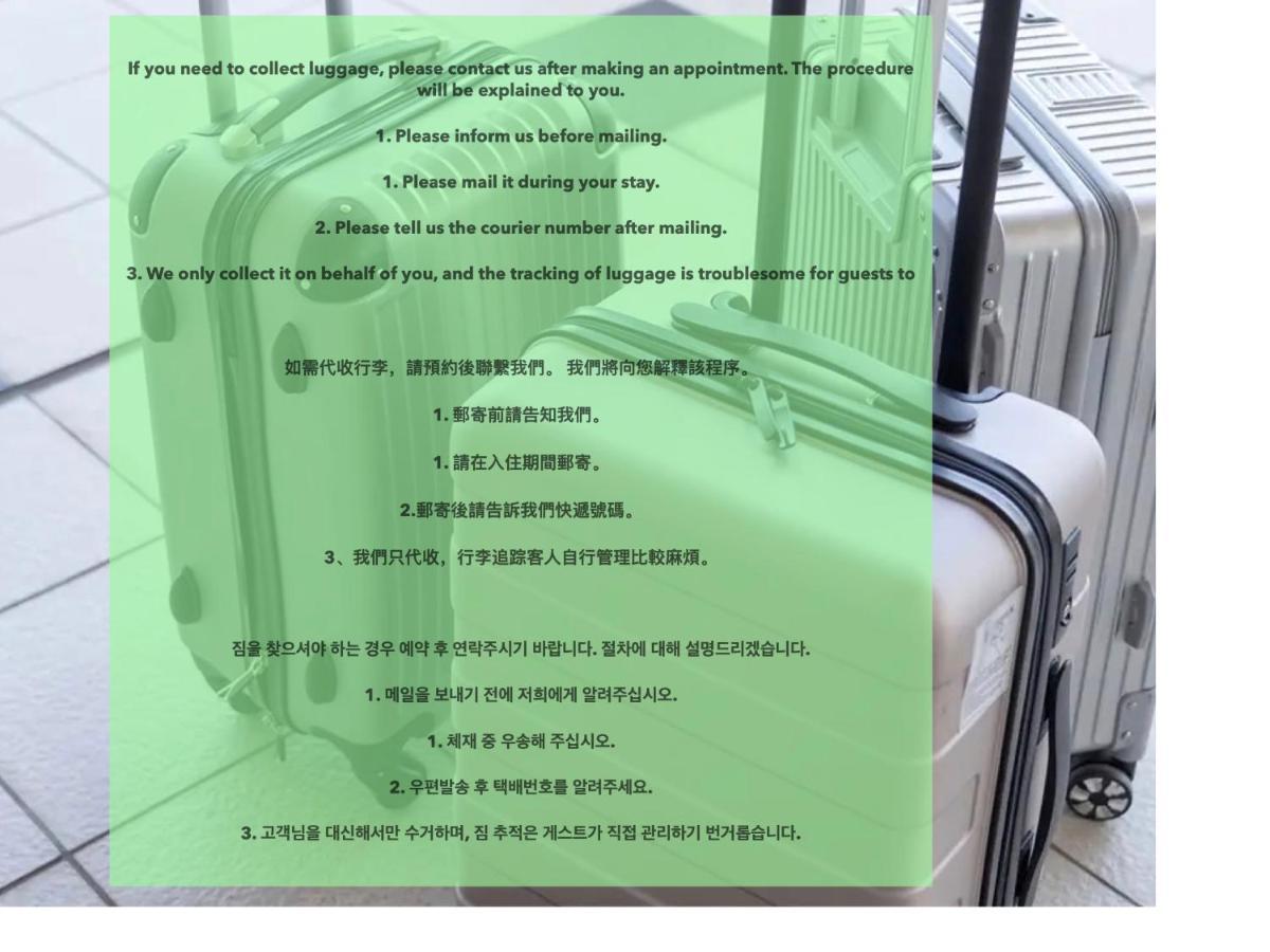 شقة 浅草寺3分 浅草駅6分 寝室+リビング2-4人 スカイツリービュー 駅近 成田空港&羽田空港直通 طوكيو المظهر الخارجي الصورة