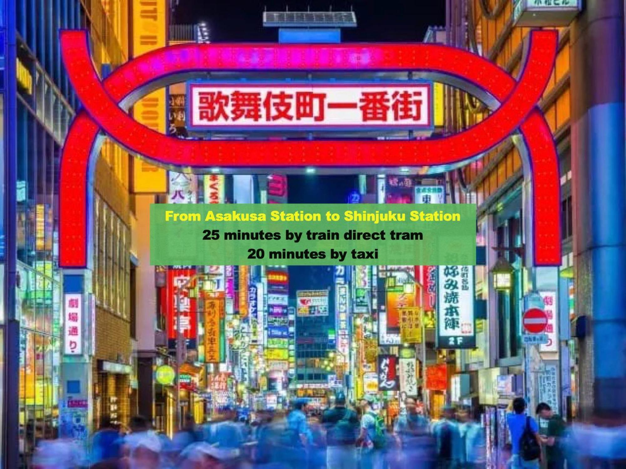 شقة 浅草寺3分 浅草駅6分 寝室+リビング2-4人 スカイツリービュー 駅近 成田空港&羽田空港直通 طوكيو المظهر الخارجي الصورة