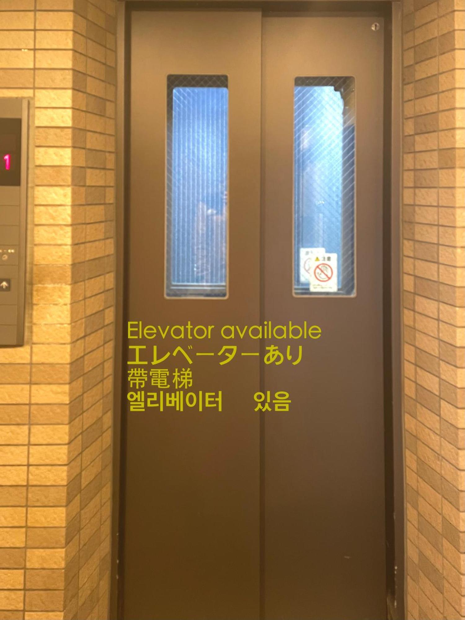 شقة 浅草寺3分 浅草駅6分 寝室+リビング2-4人 スカイツリービュー 駅近 成田空港&羽田空港直通 طوكيو المظهر الخارجي الصورة